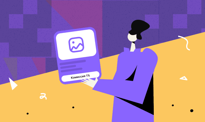 komissiya-ekvayringa