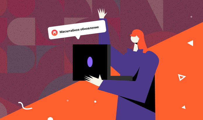 obnovlenie-lava-business