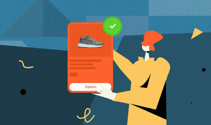personalizaciya-v-ecommerce