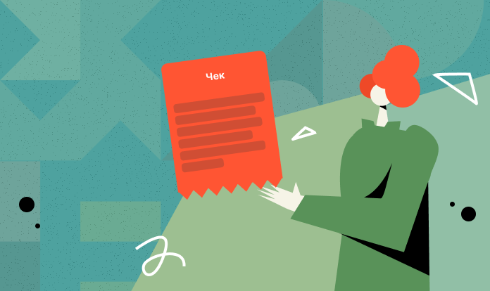 Как самозанятому сформировать чек для физ или юр лица: инструкция