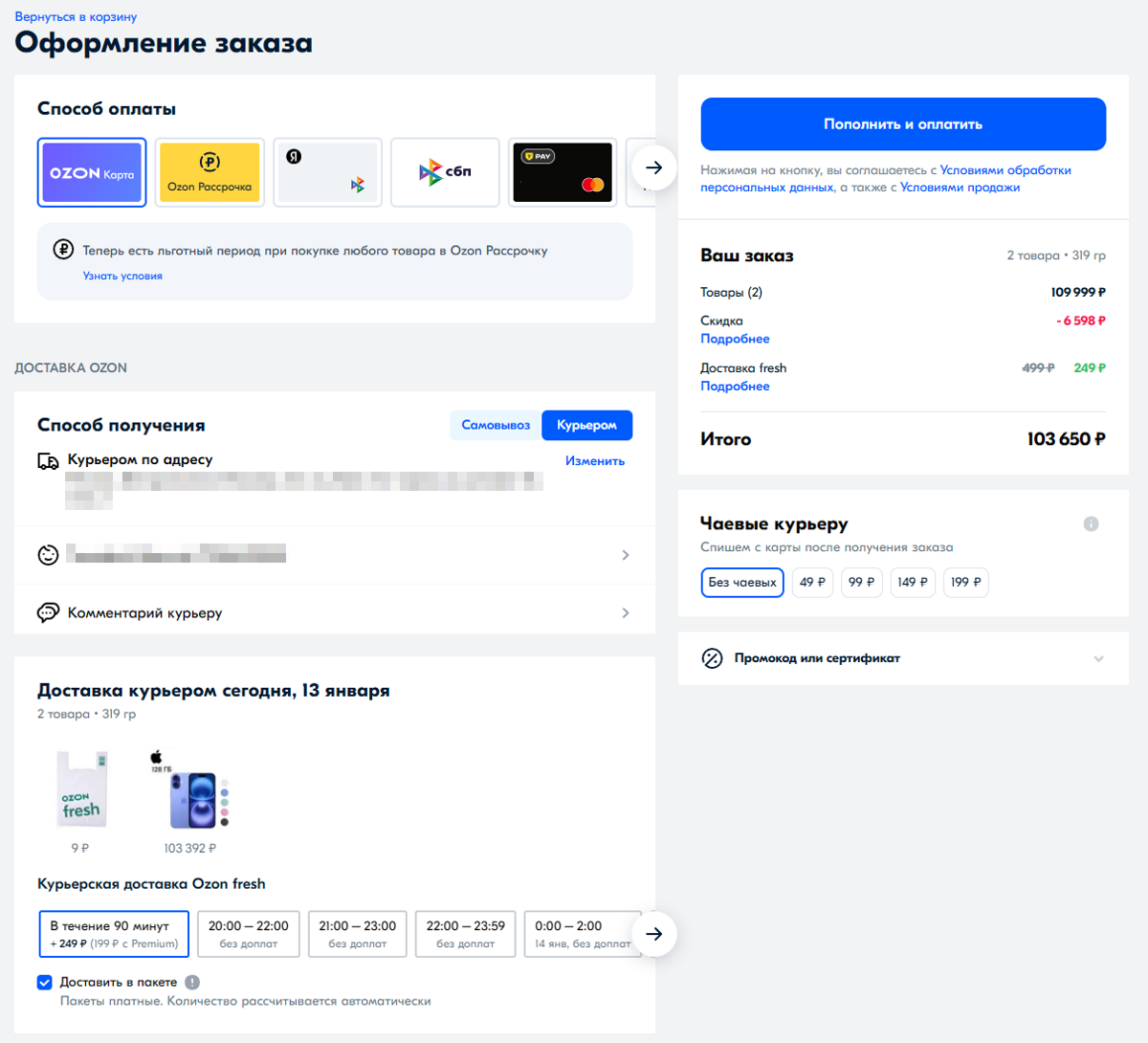 enter image title here