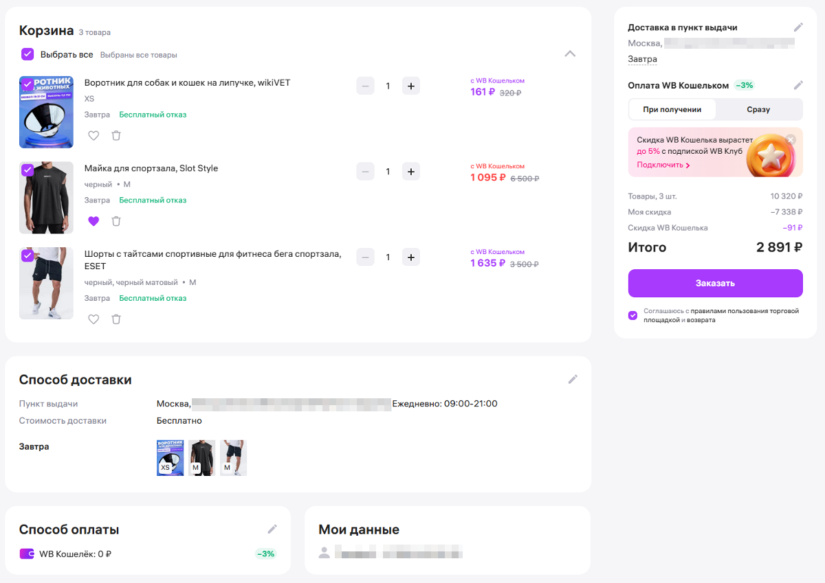 enter image title here