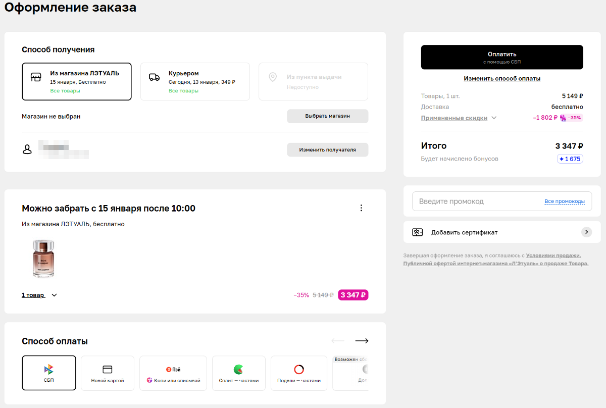 enter image title here